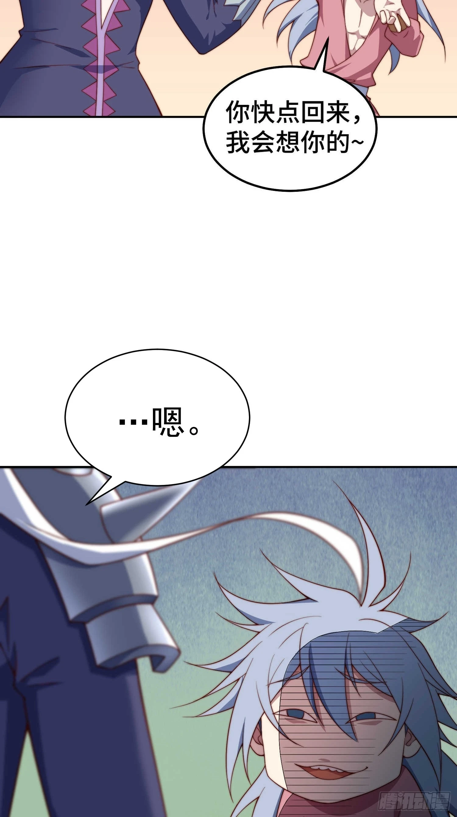 第71话 登徒子陈长安！26