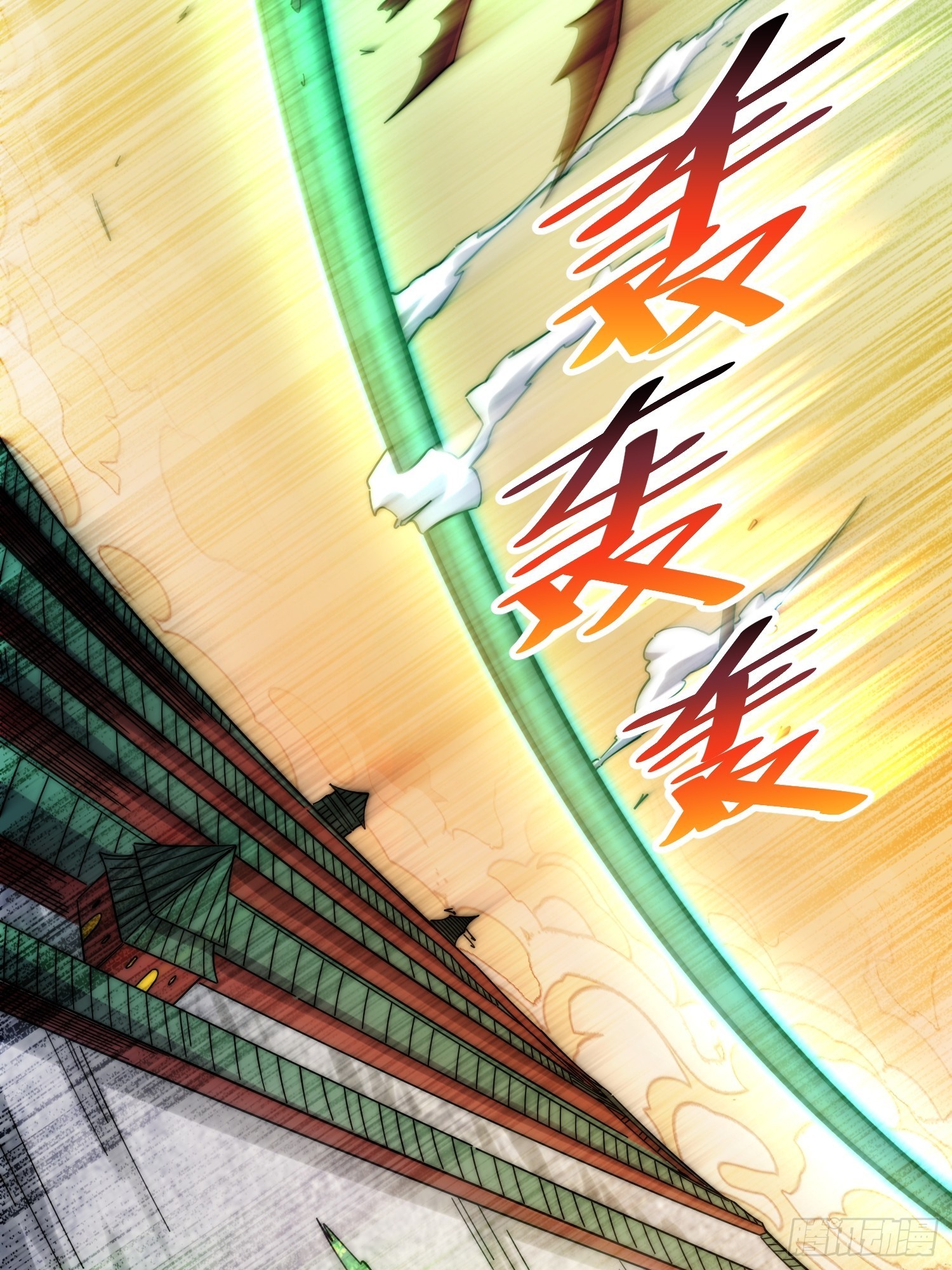 第60话 陈长安VS玄武仙域95