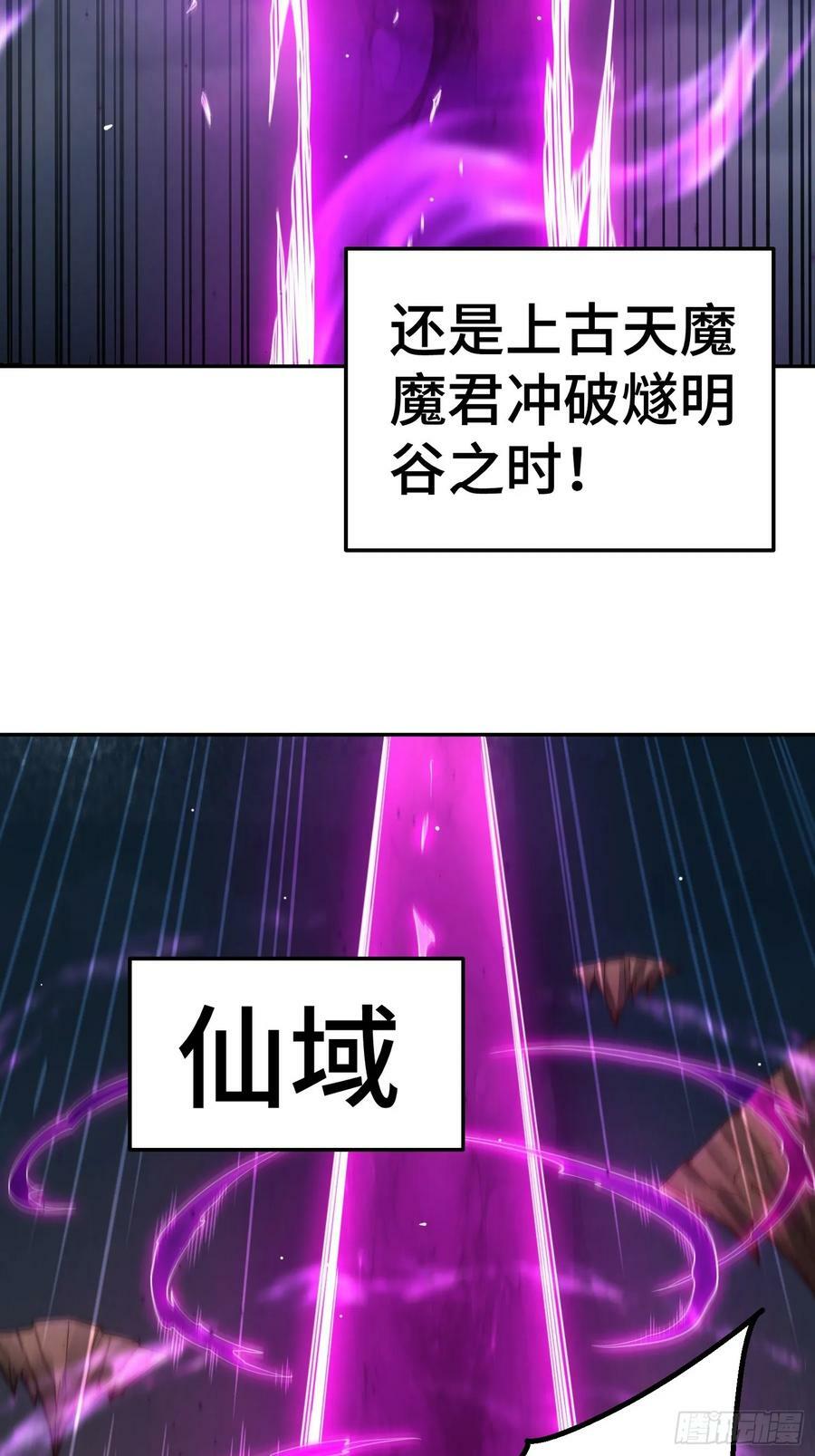 第74话 让子弹飞一会儿！2