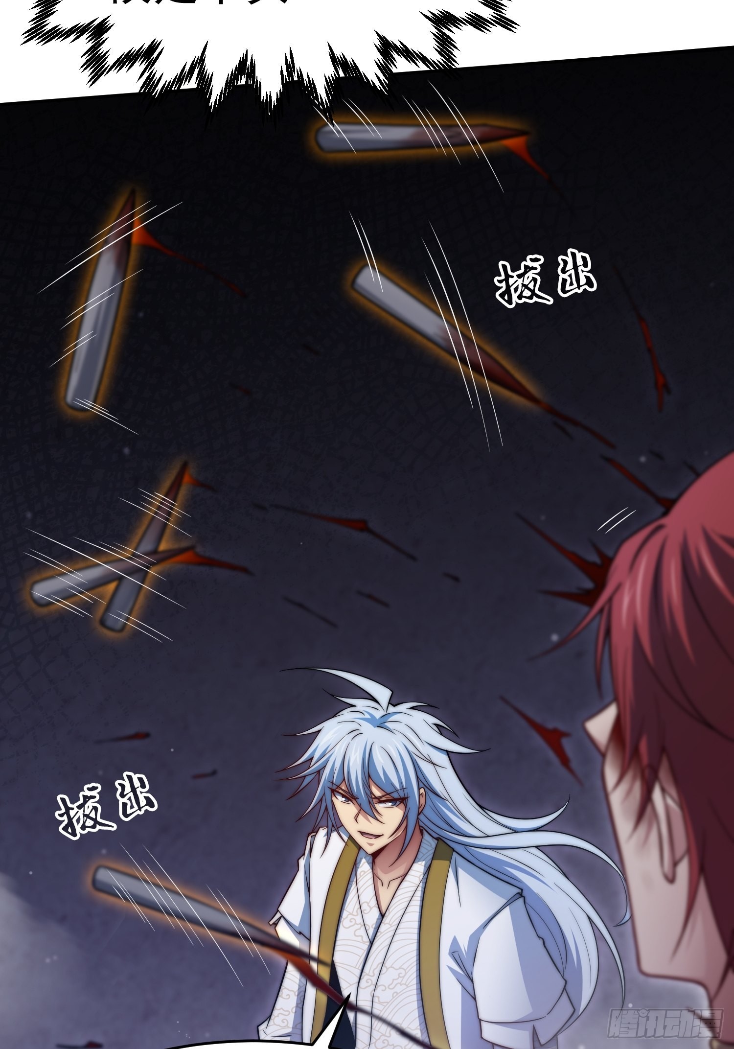第57话 夫君，给我个交代8