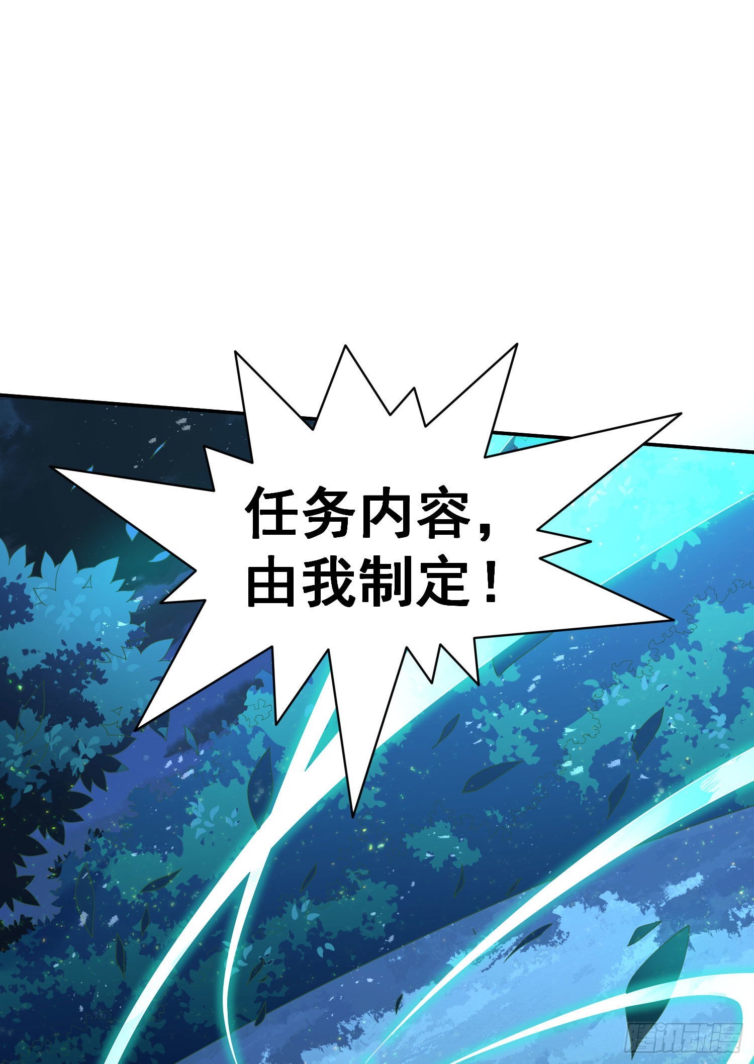 第42话 被玩坏了32