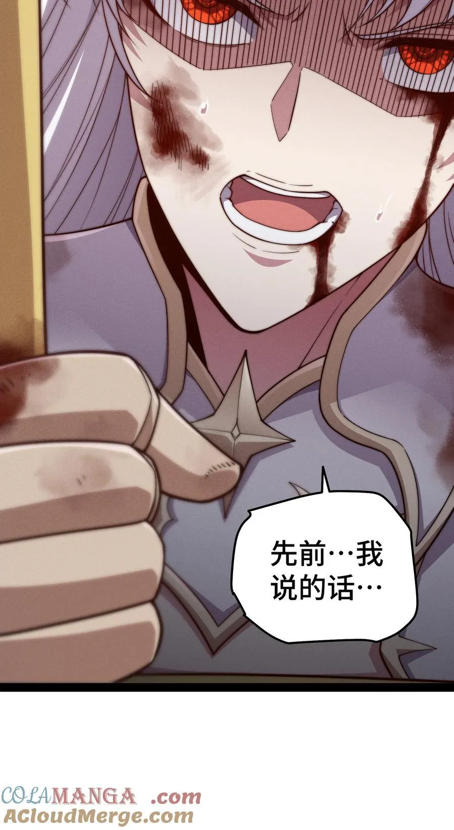 第118话 宣战3