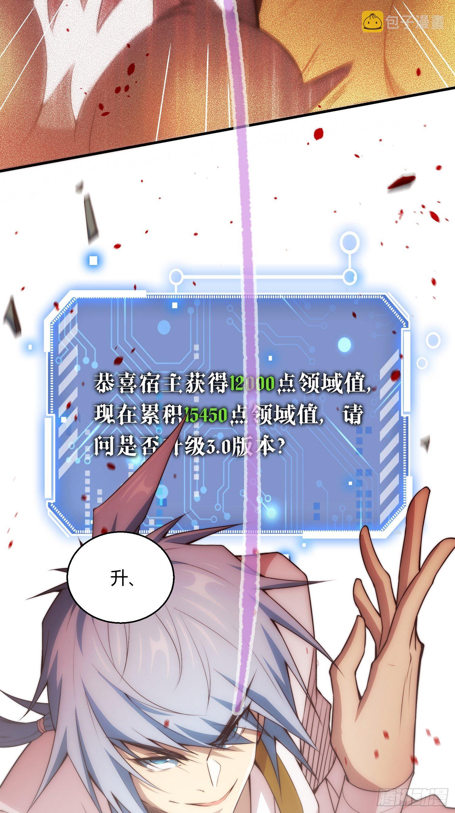 第15话 新技能：镜花水月19