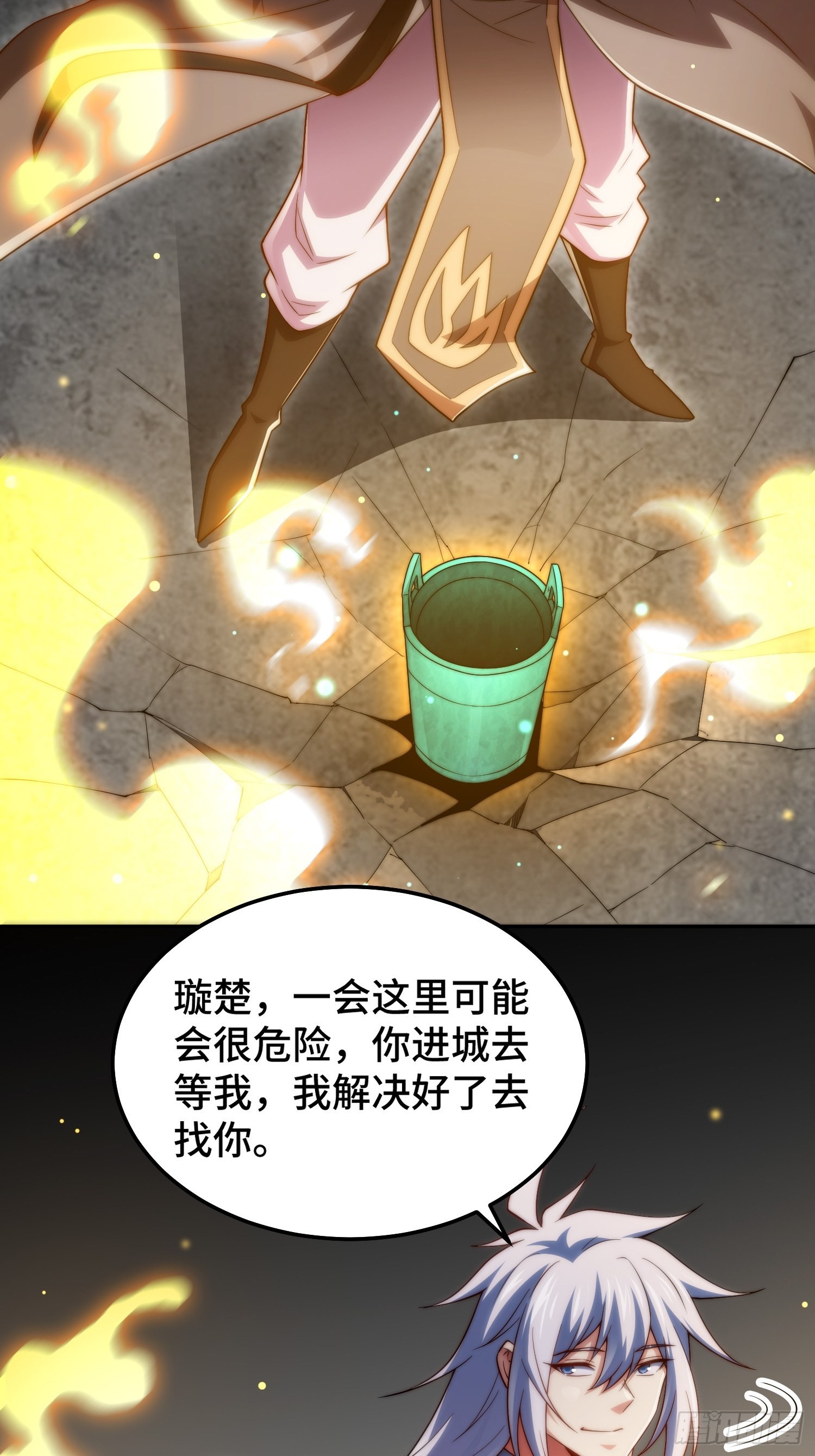 第52话 制裁陈长安！64