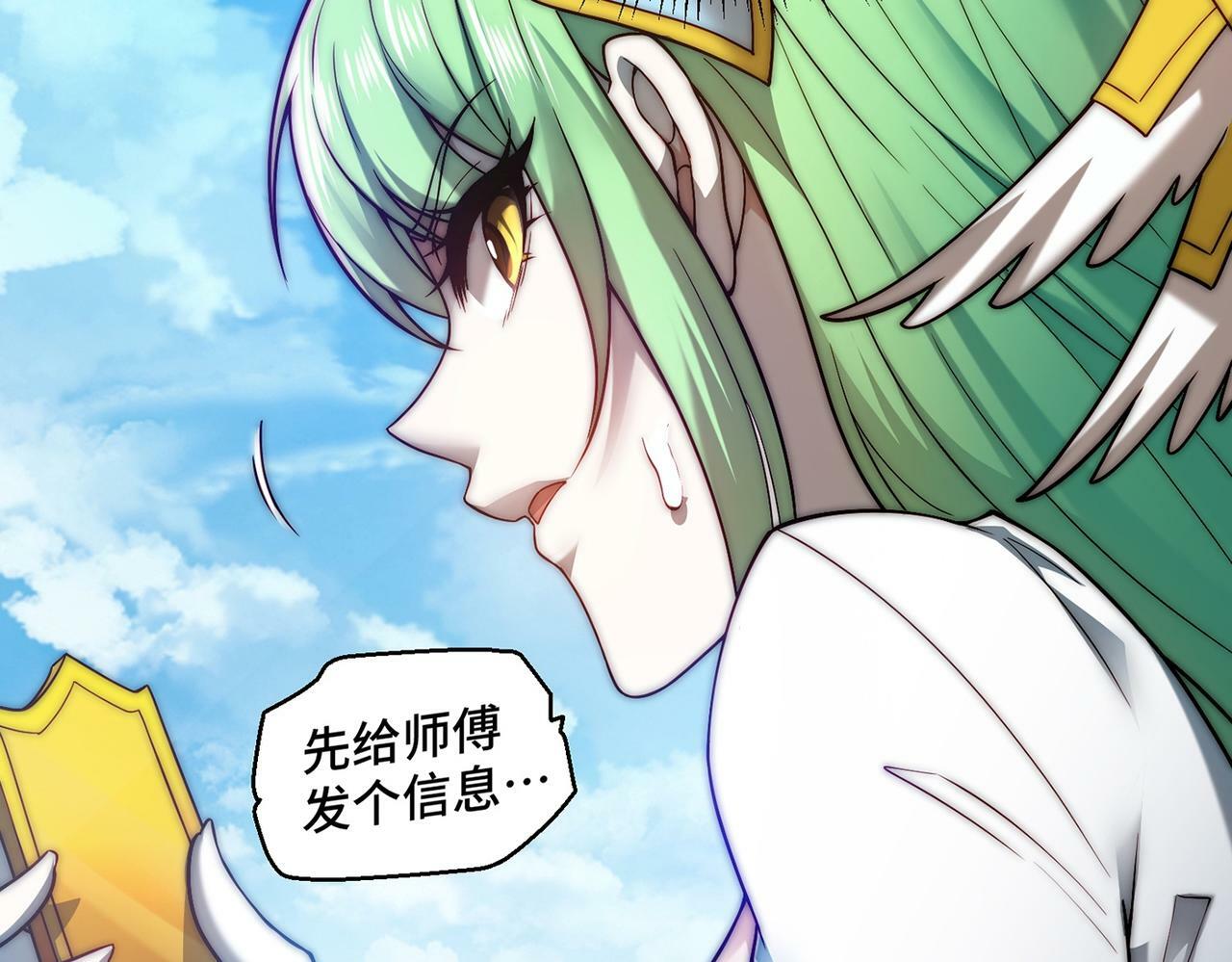 第86话 联手诛杀24