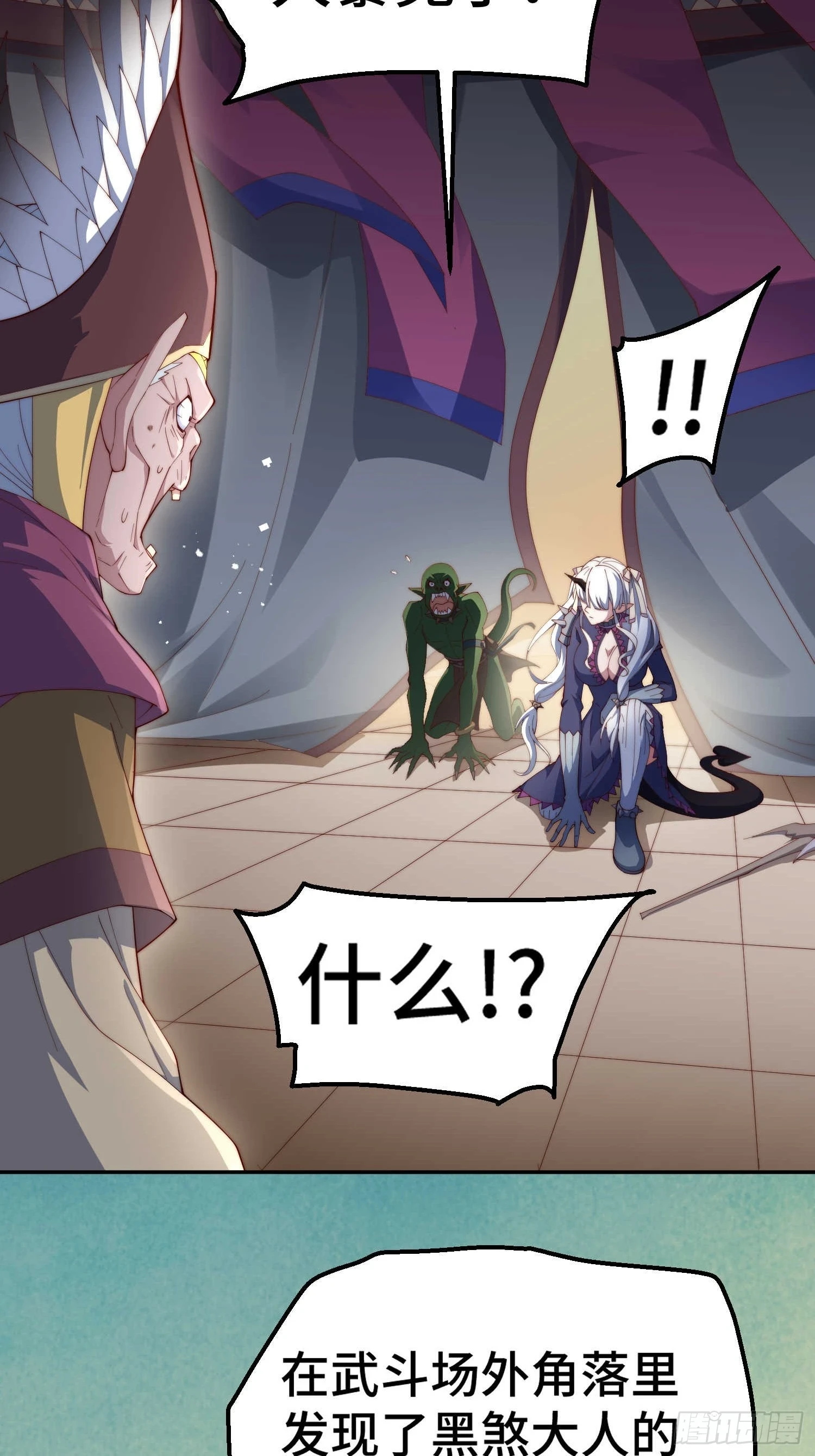 第71话 登徒子陈长安！57