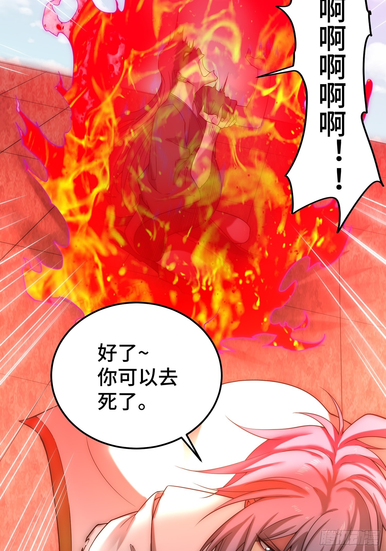 第39话 反杀59