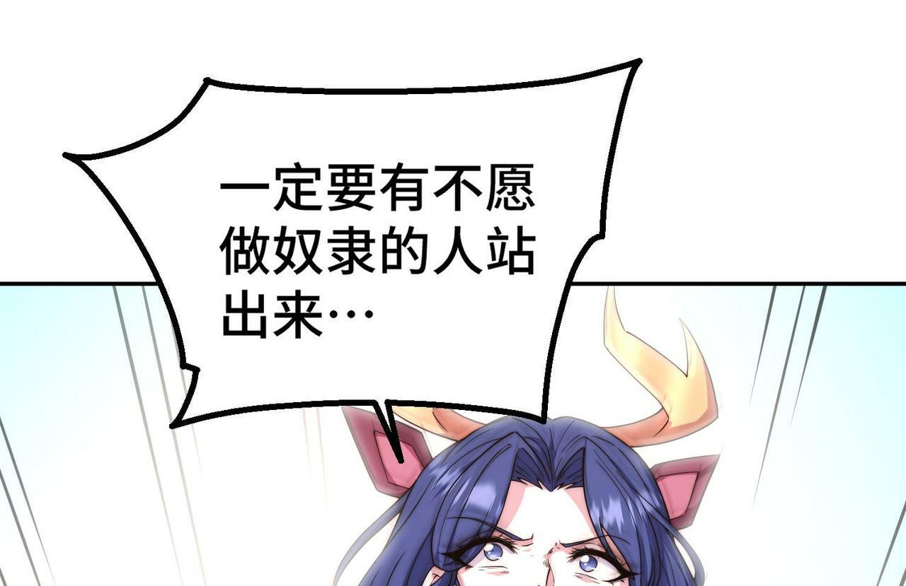第86话 联手诛杀188