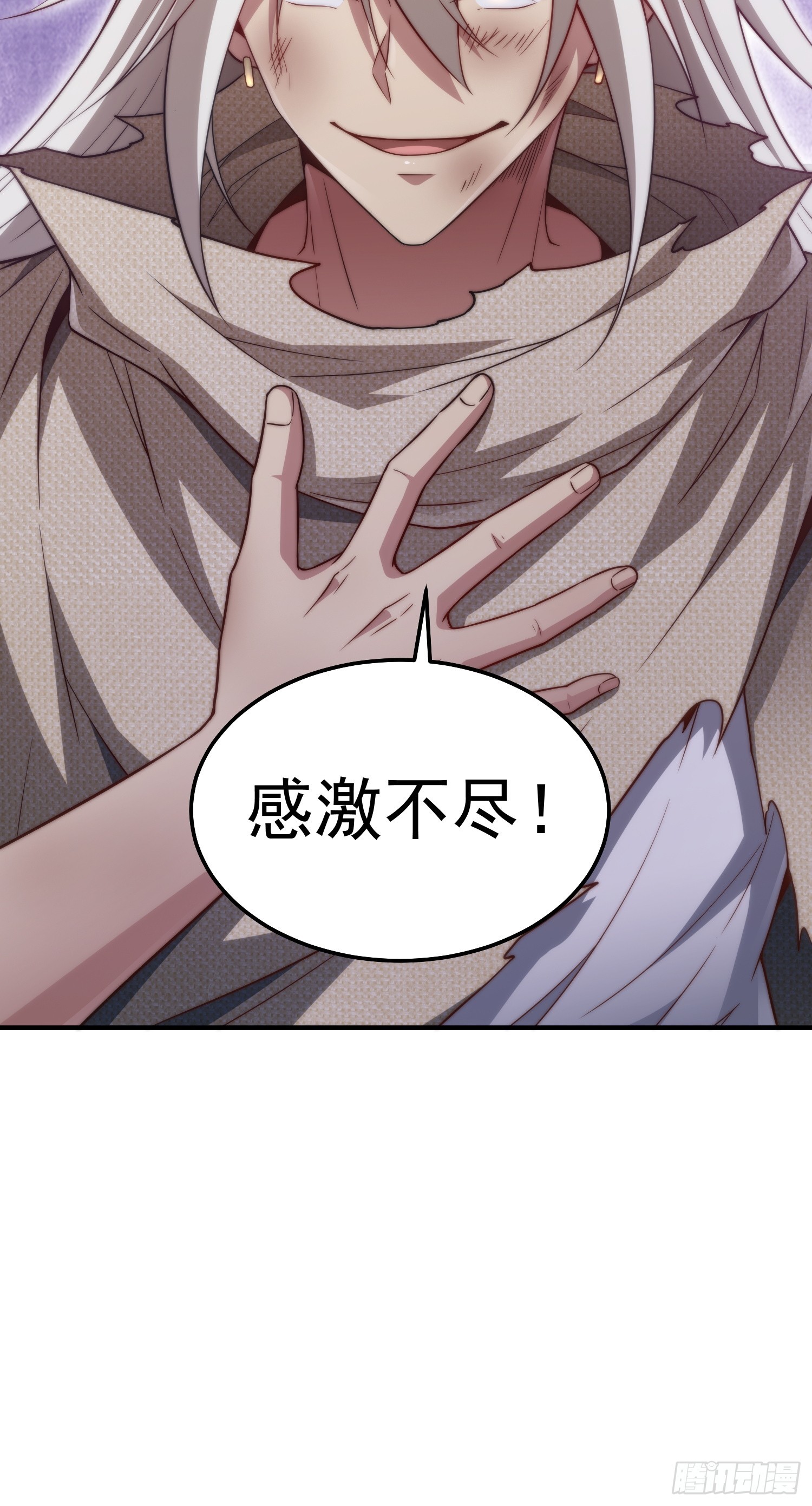 第66话 魔多之眼33