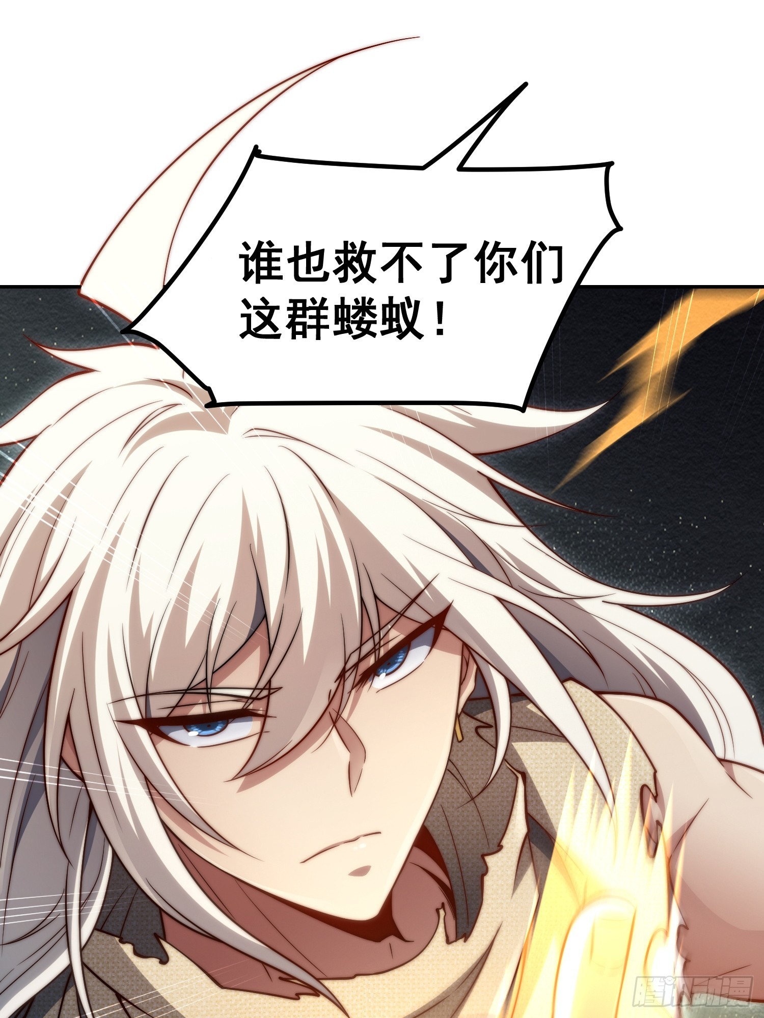第67话 逆天神器的能力6