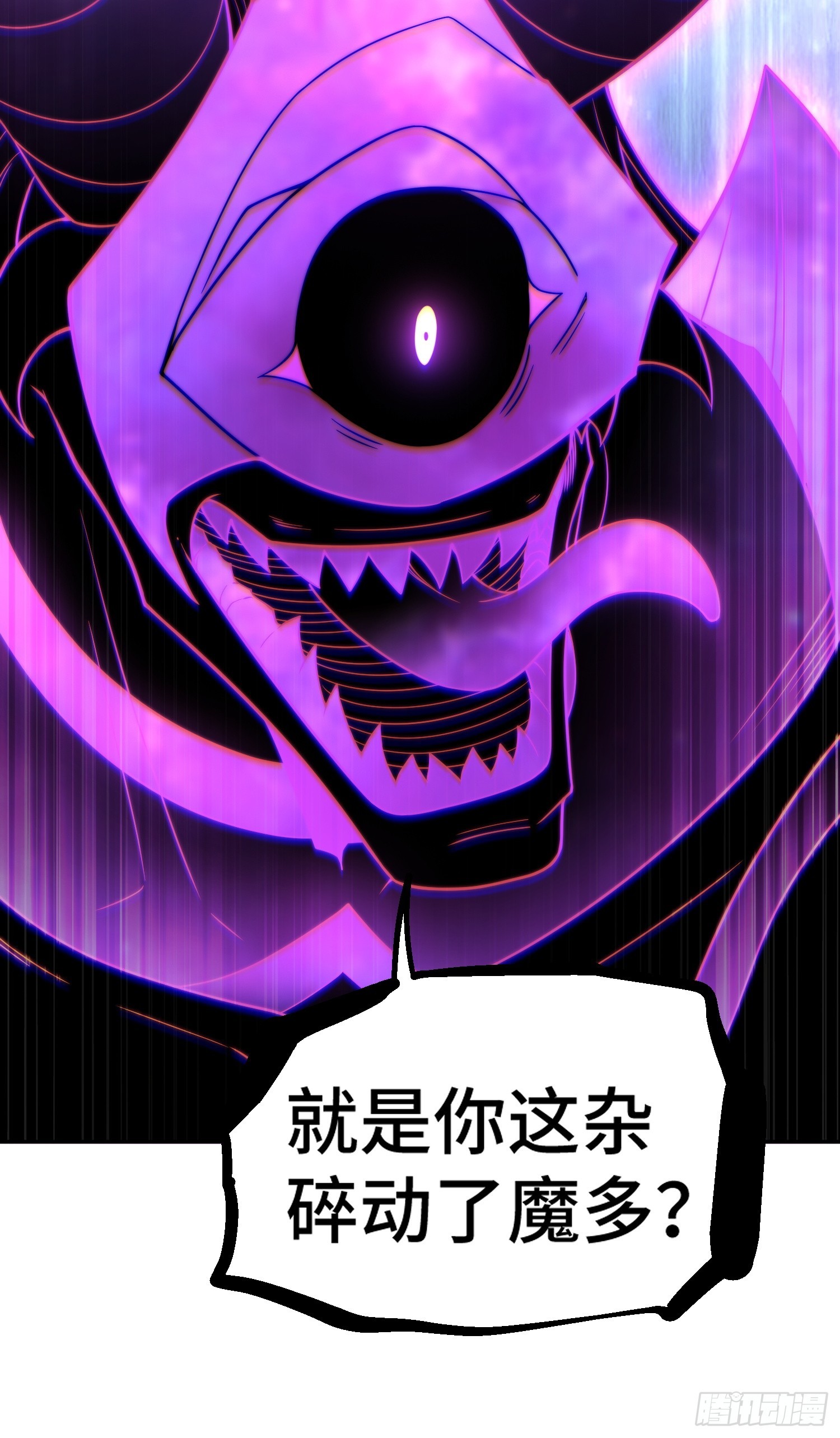 第69话 共赴巫山云雨9