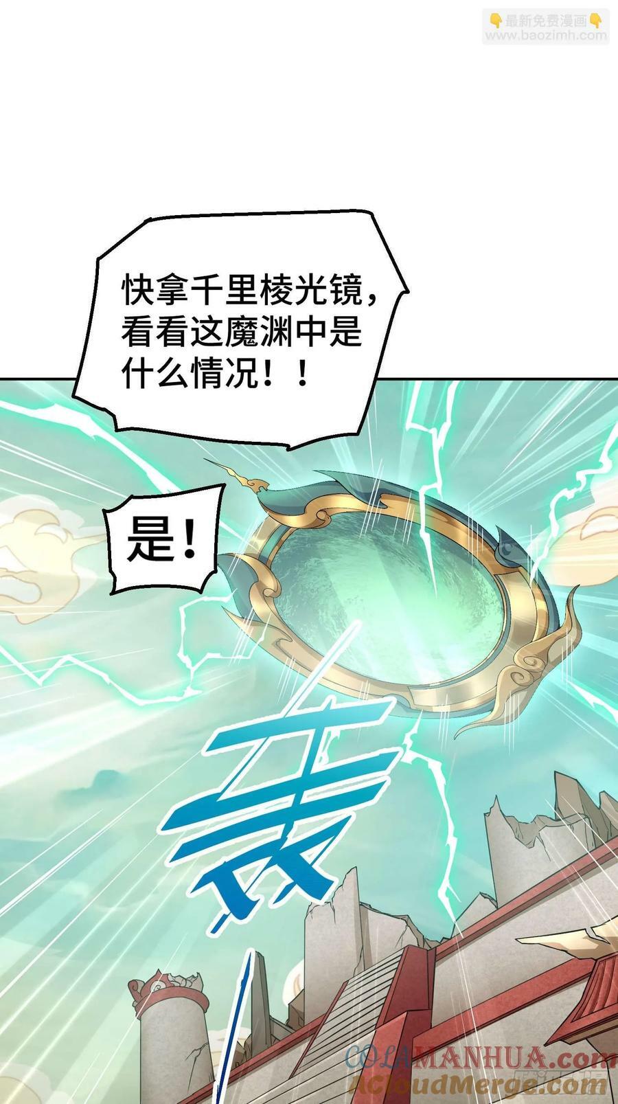 第74话 让子弹飞一会儿！42