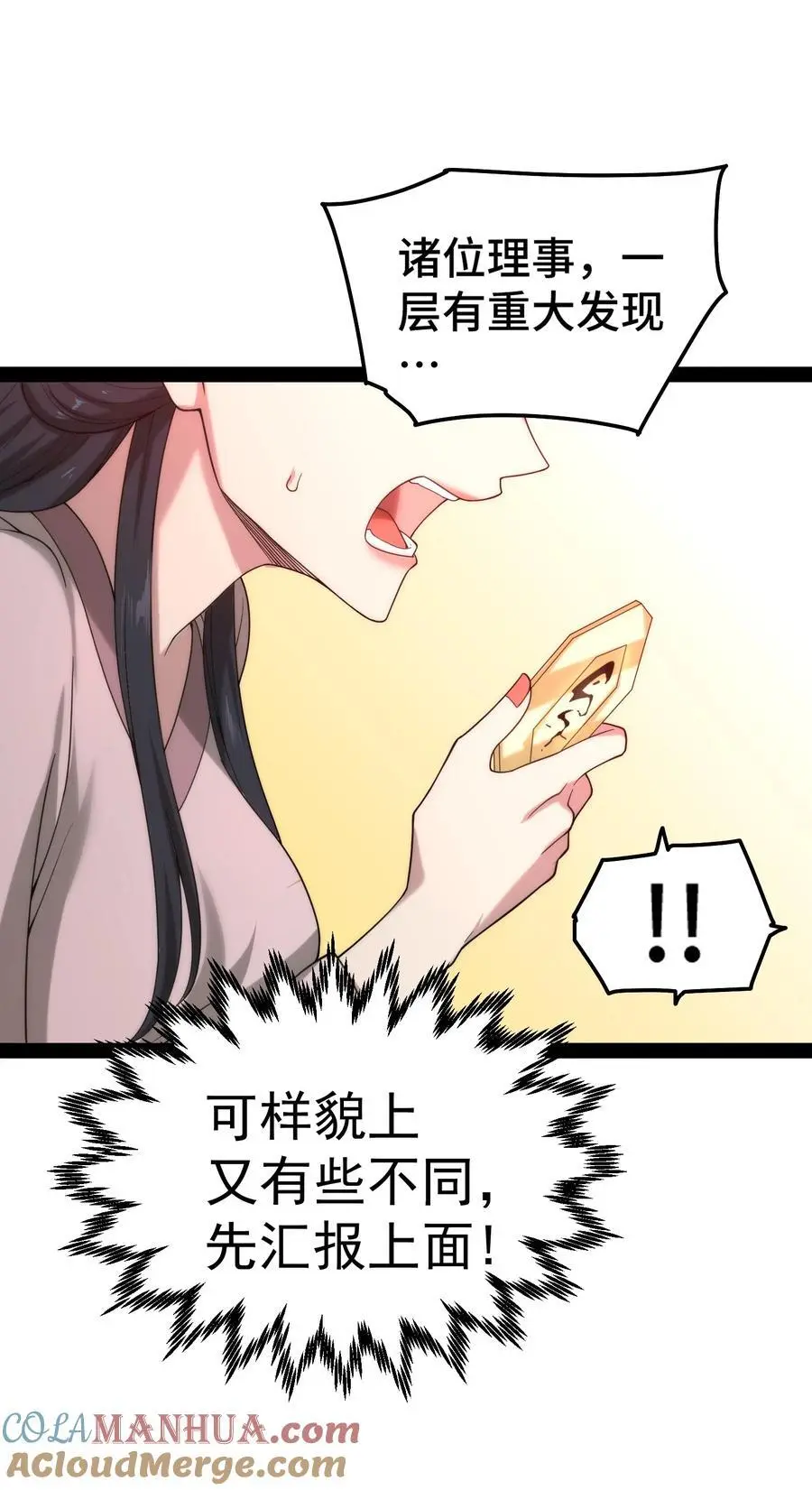 第103话 寒澜阁39