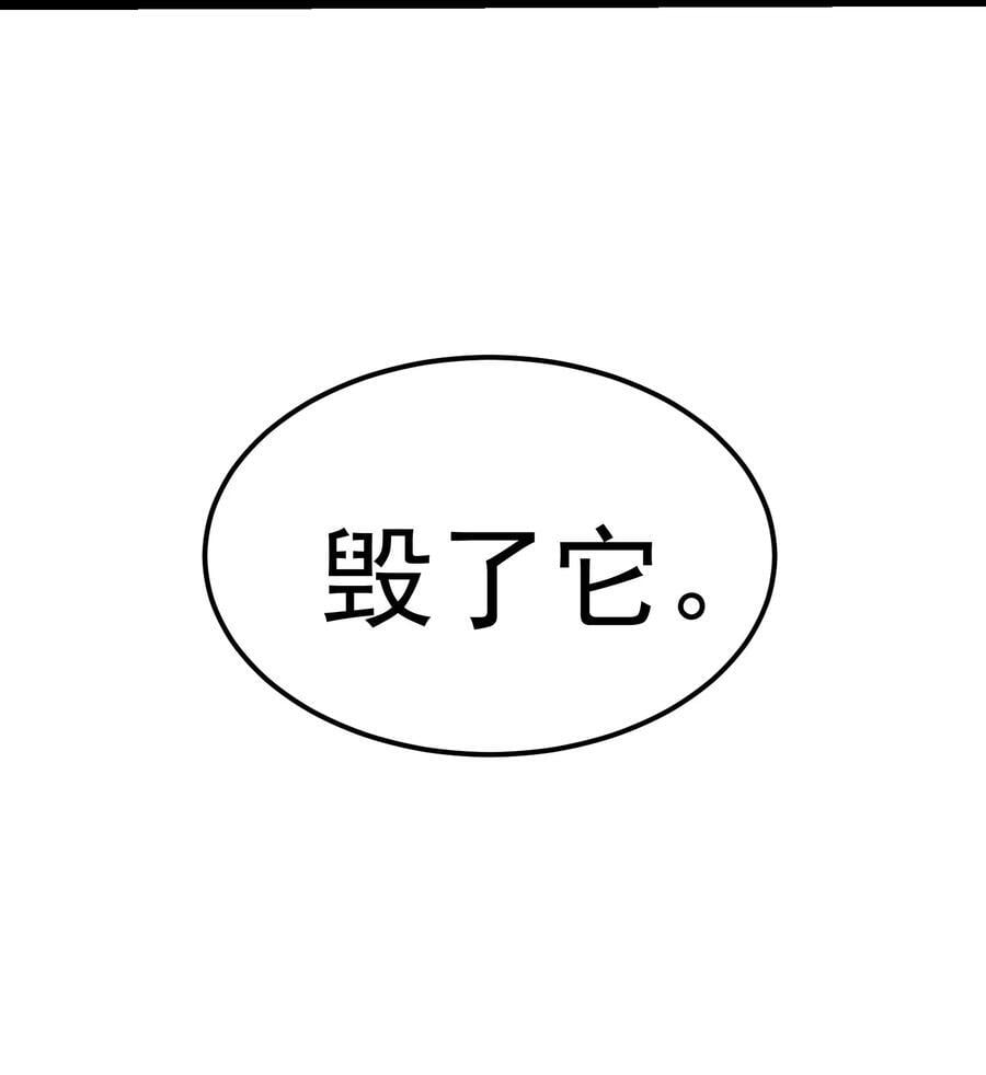 第99话 无敌于世61