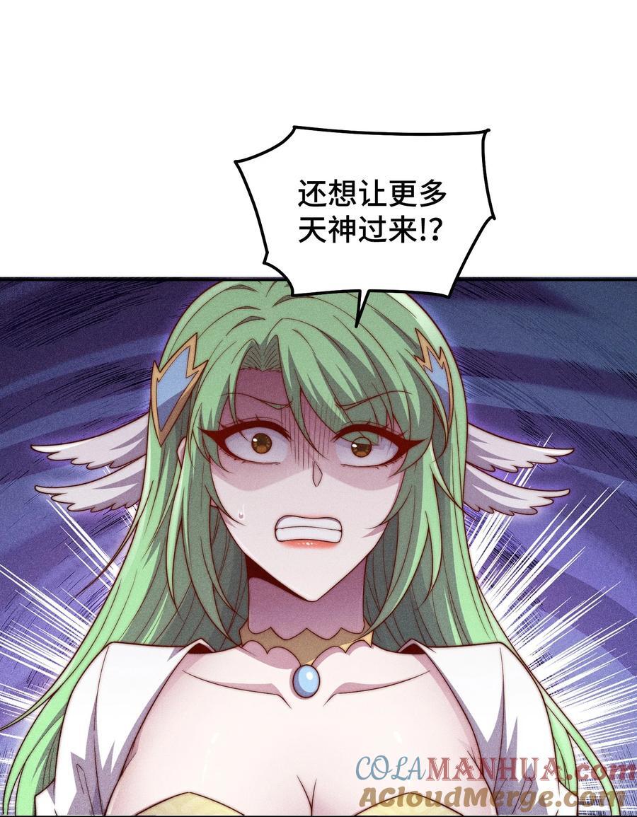 第98话 一力斩诸神54