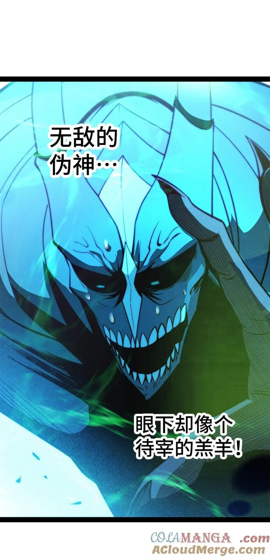 第117话 绝望63