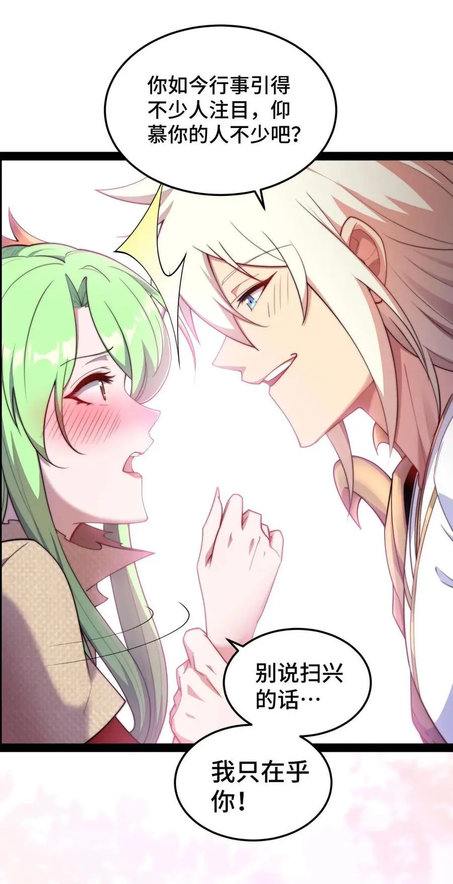 第107话 你们都是我的翅膀！38