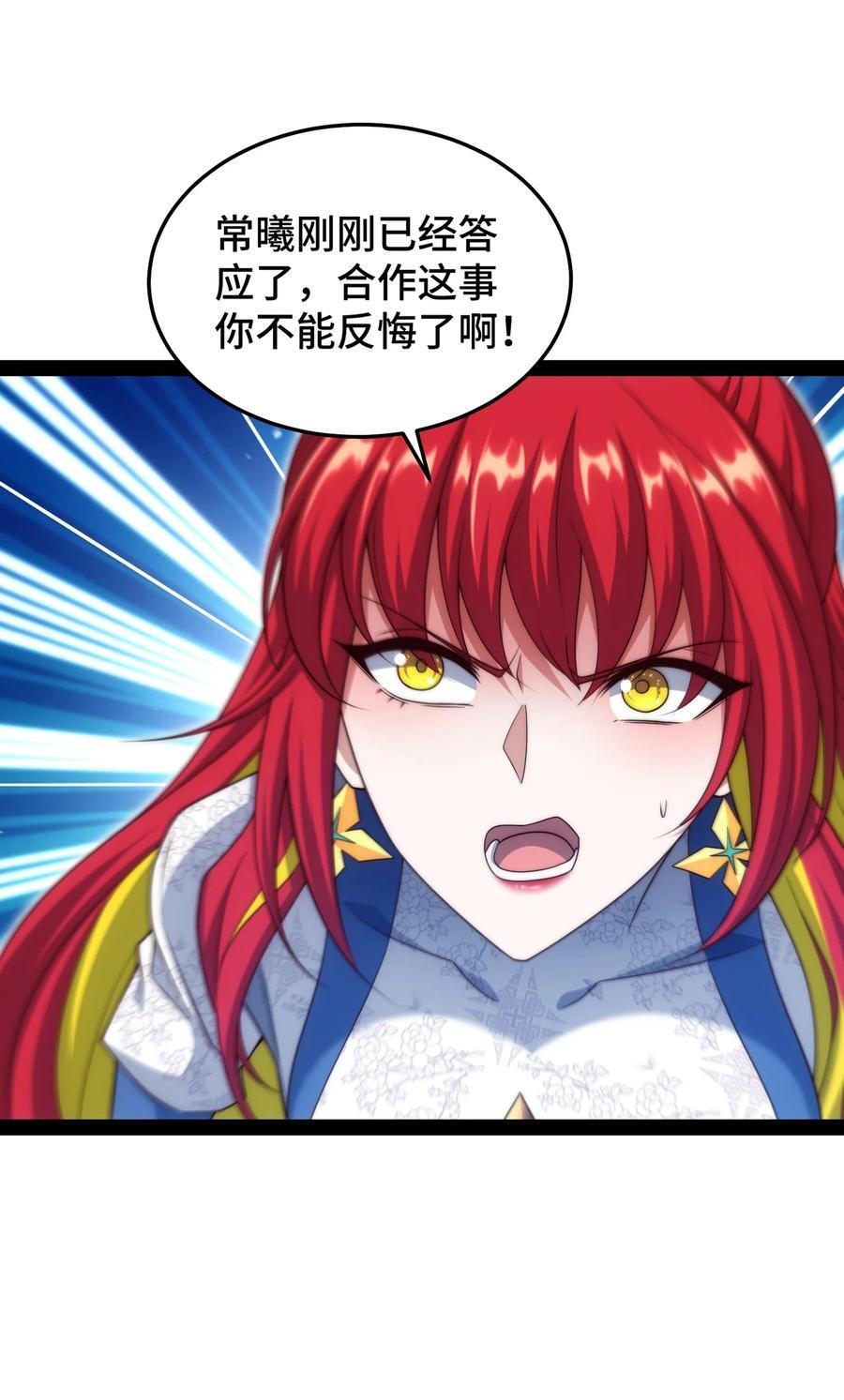 第100话 千忘尘的投诚62