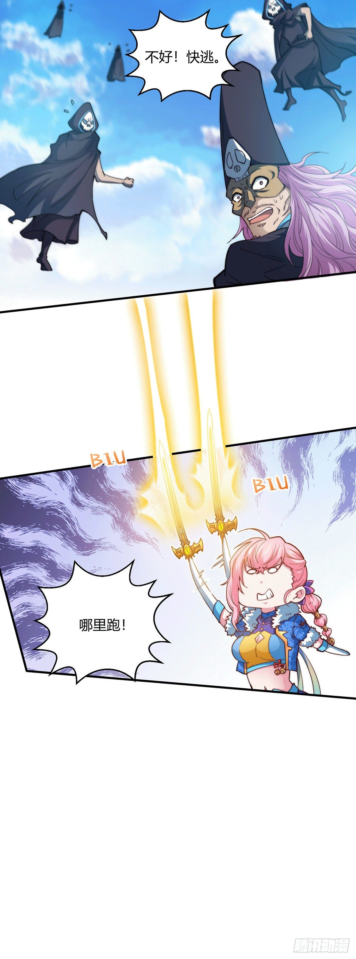 第5话 金丹修士竟被压成练气期41