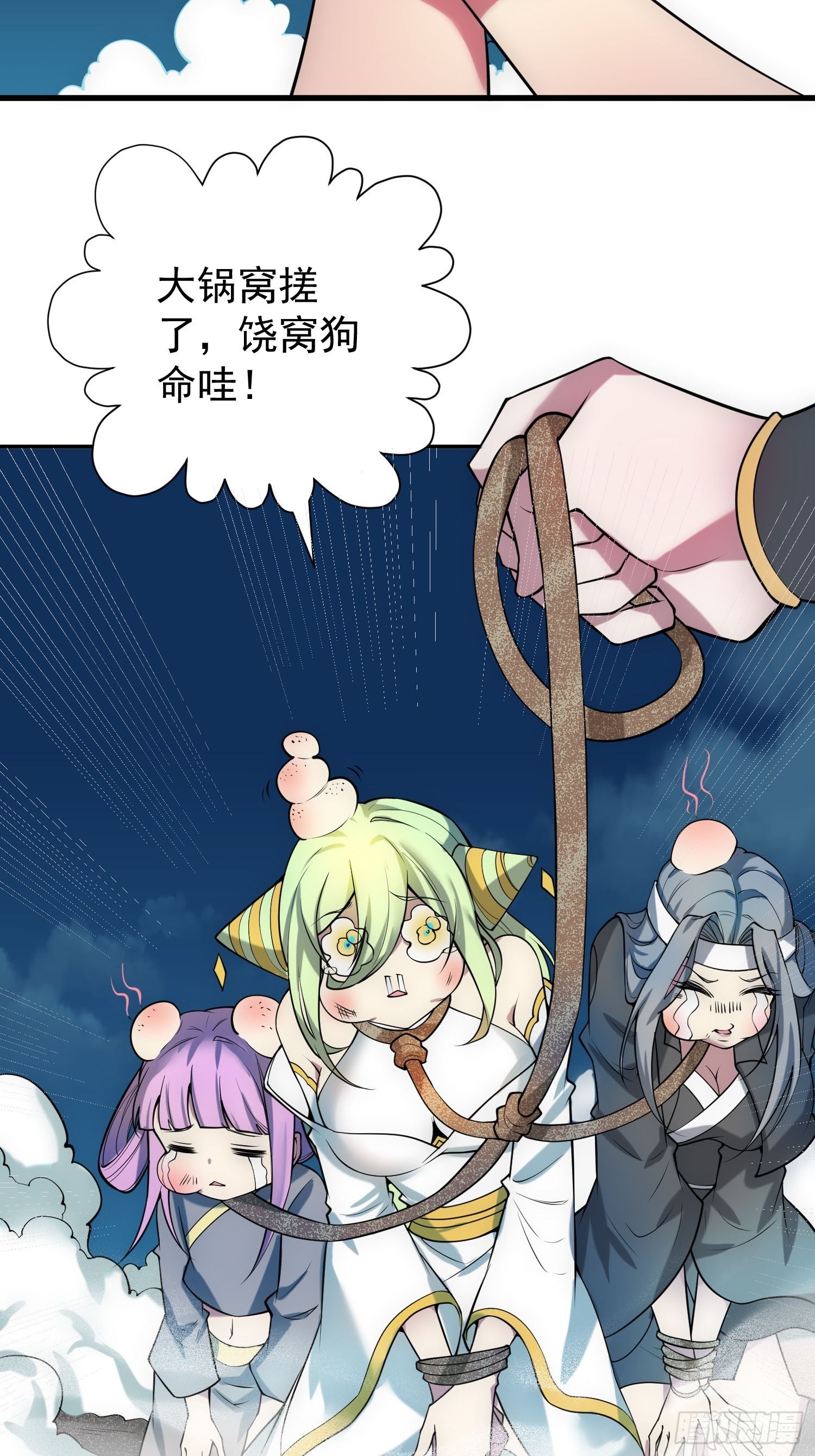 第51话 特殊任务出现！30