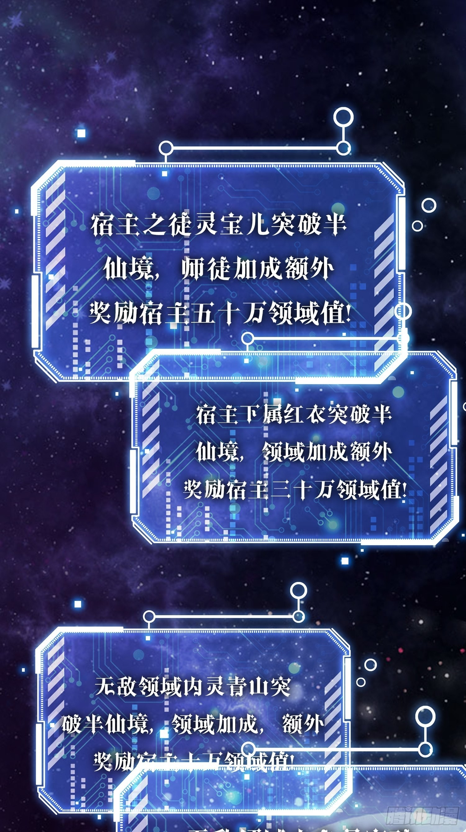 第46话 她一直在等我1