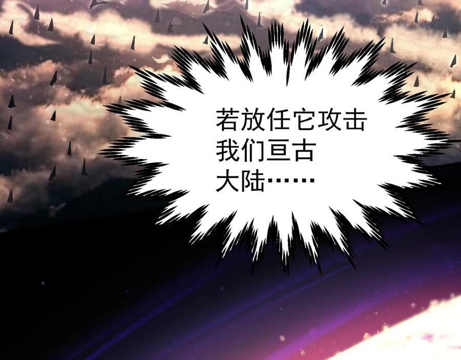 第85话 天神下旨32