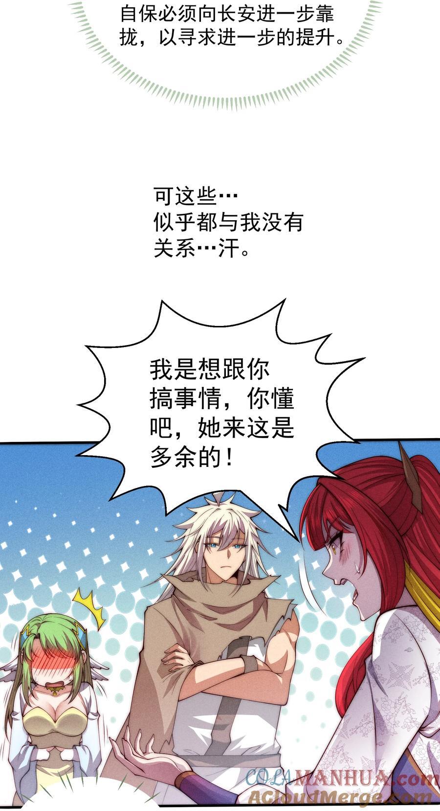 第100话 千忘尘的投诚24