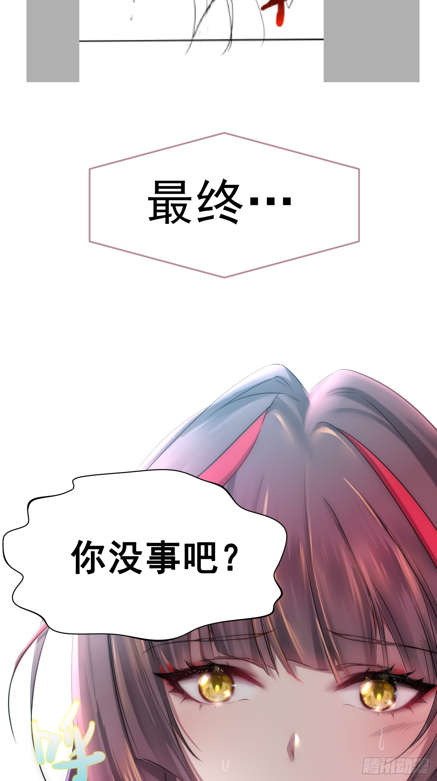 第40话 请你自重76