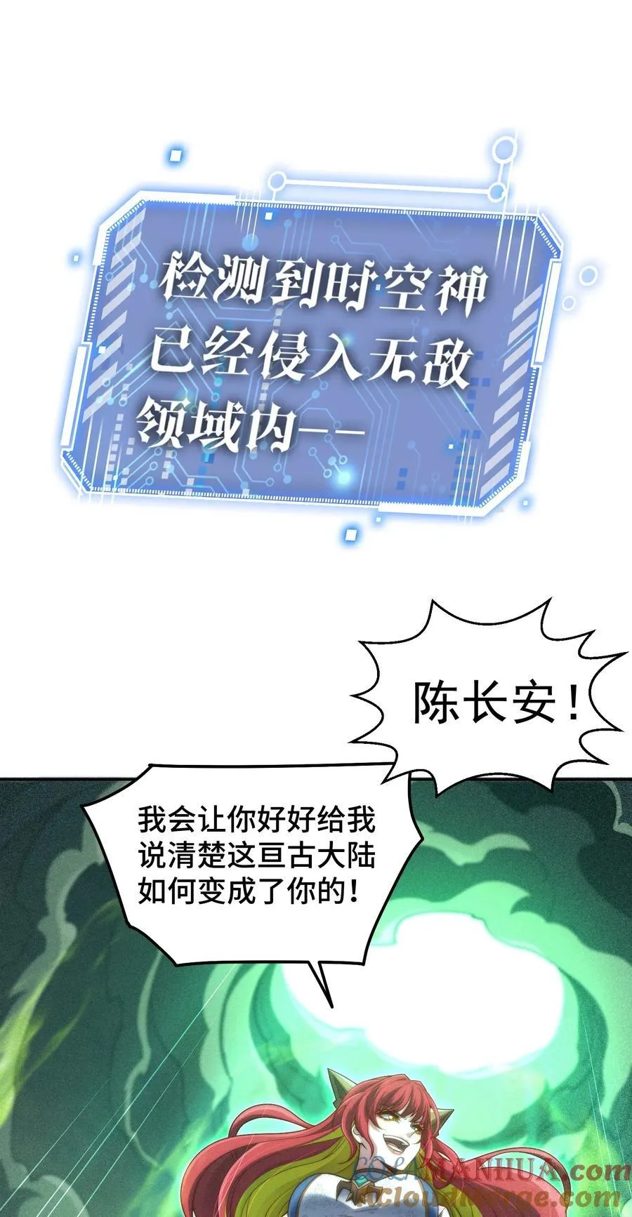 第97话 拿下千忘尘36
