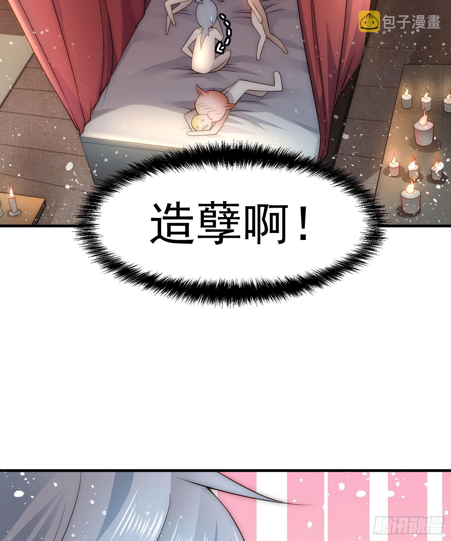 第42话 被玩坏了20