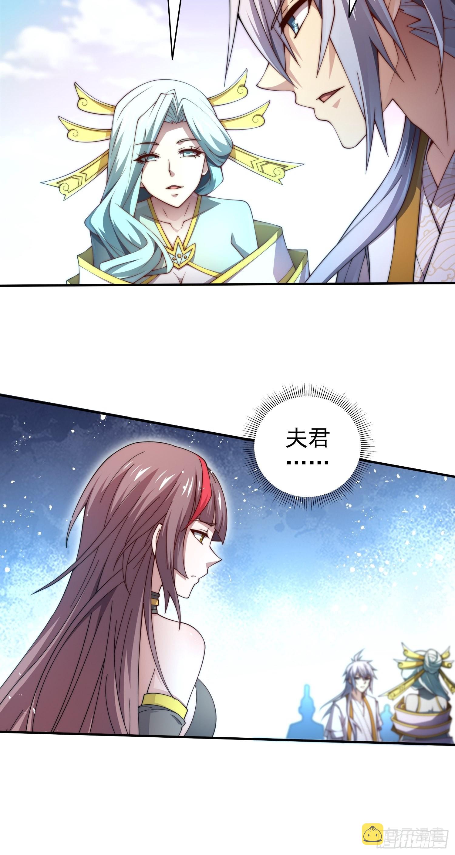 第40话 请你自重67