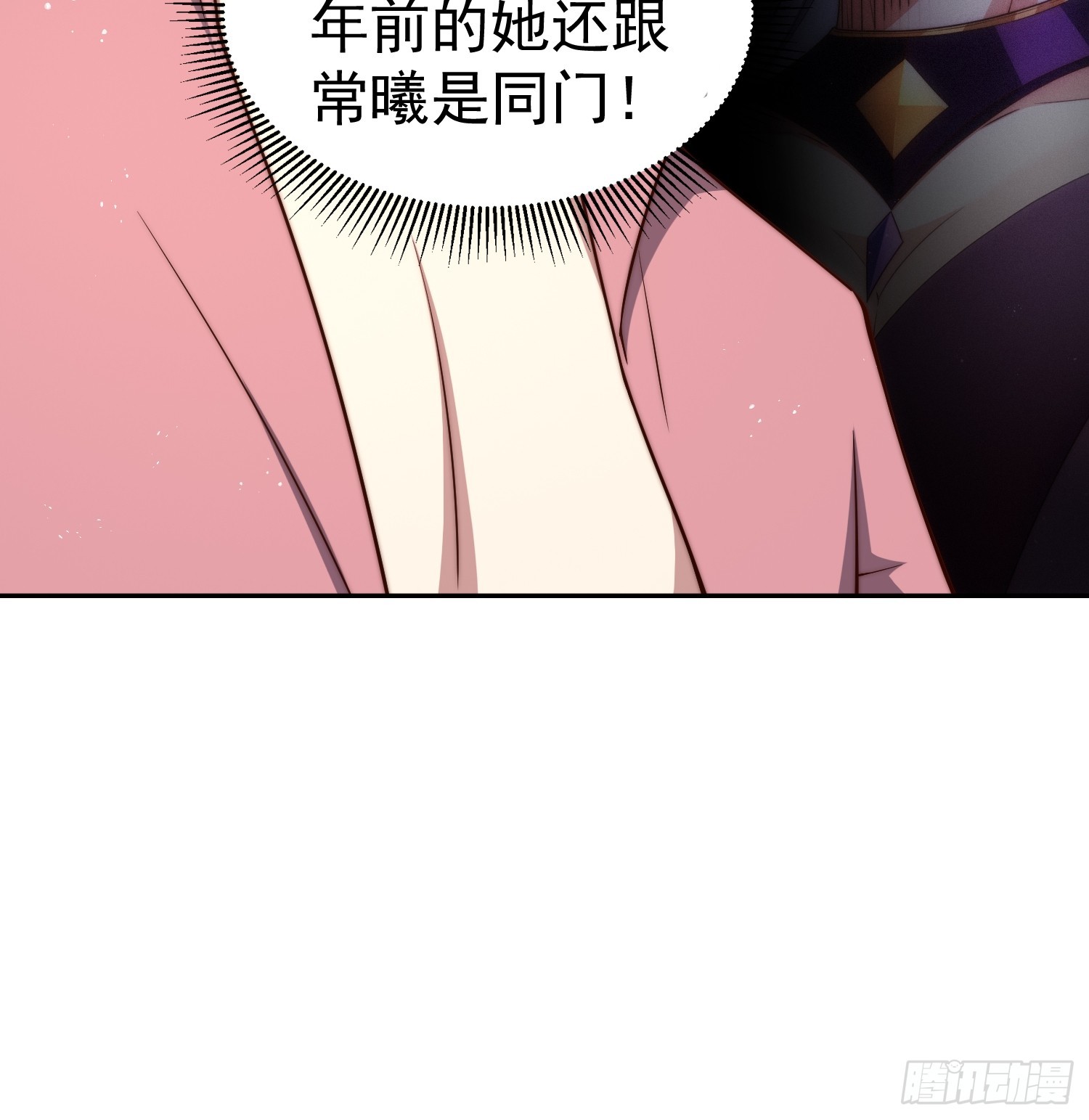 第70话 昔日情缘65