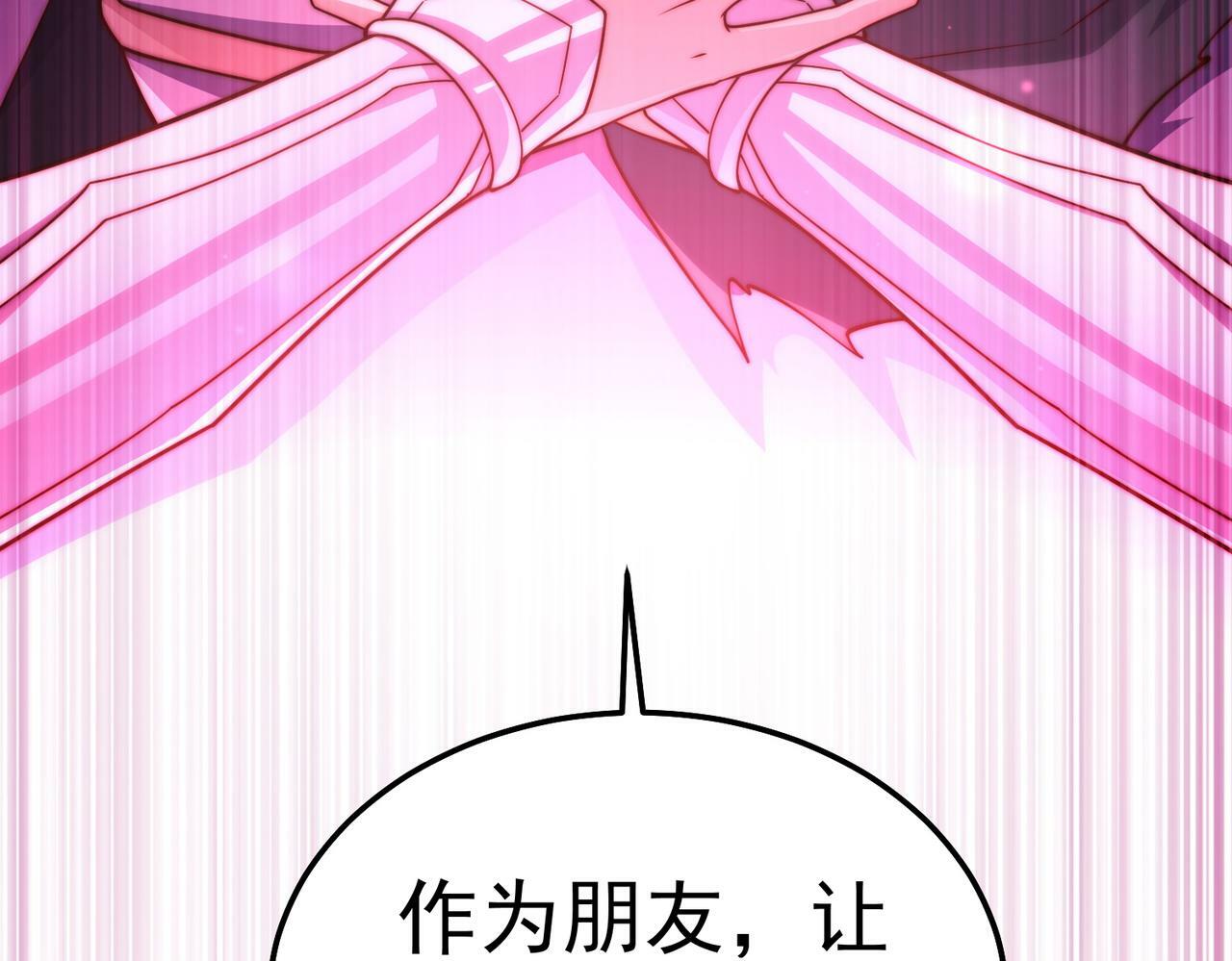 第89话 杀戮开始11