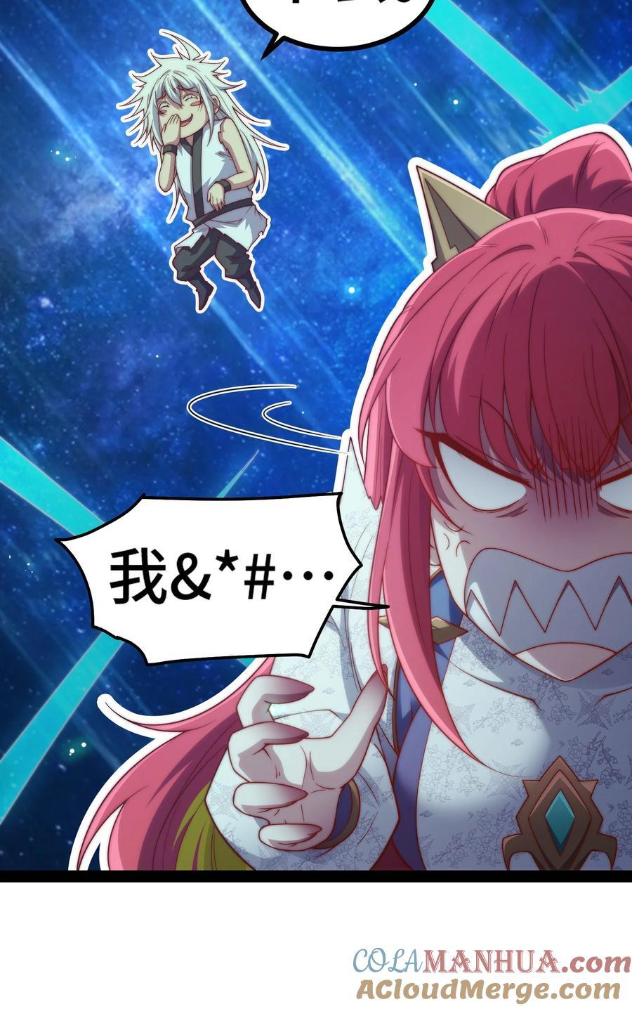 第101话 “相见”3