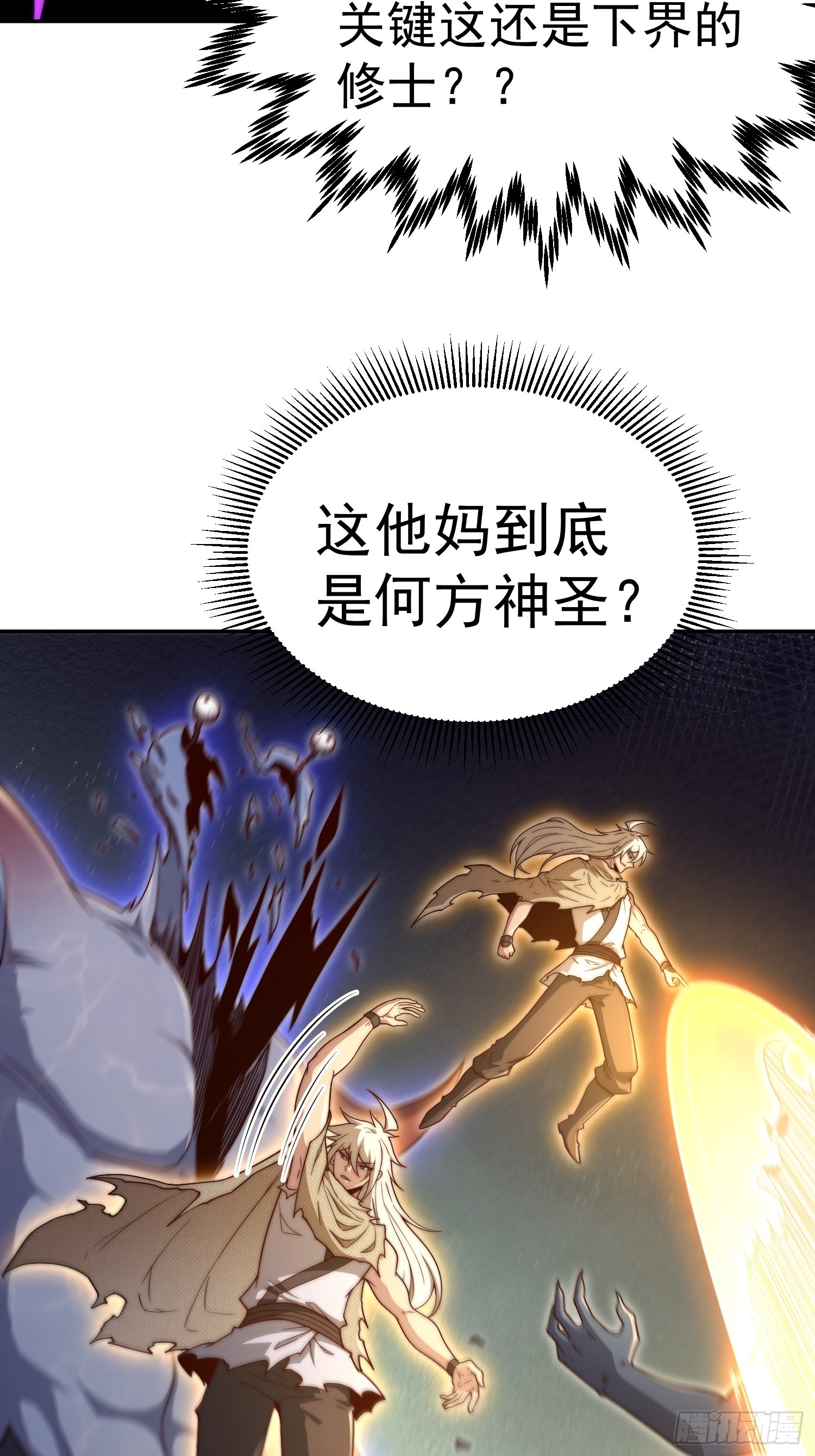 第69话 共赴巫山云雨25