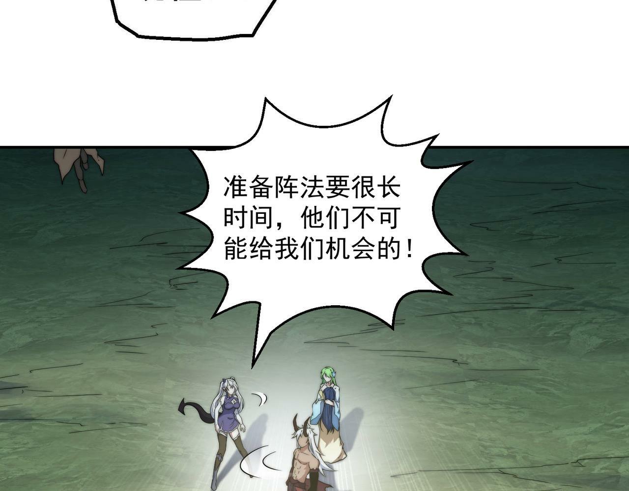 第87话 杀！58