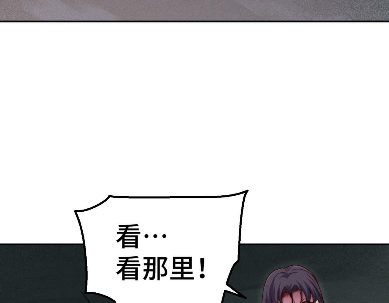 第91话 给我跪下！165