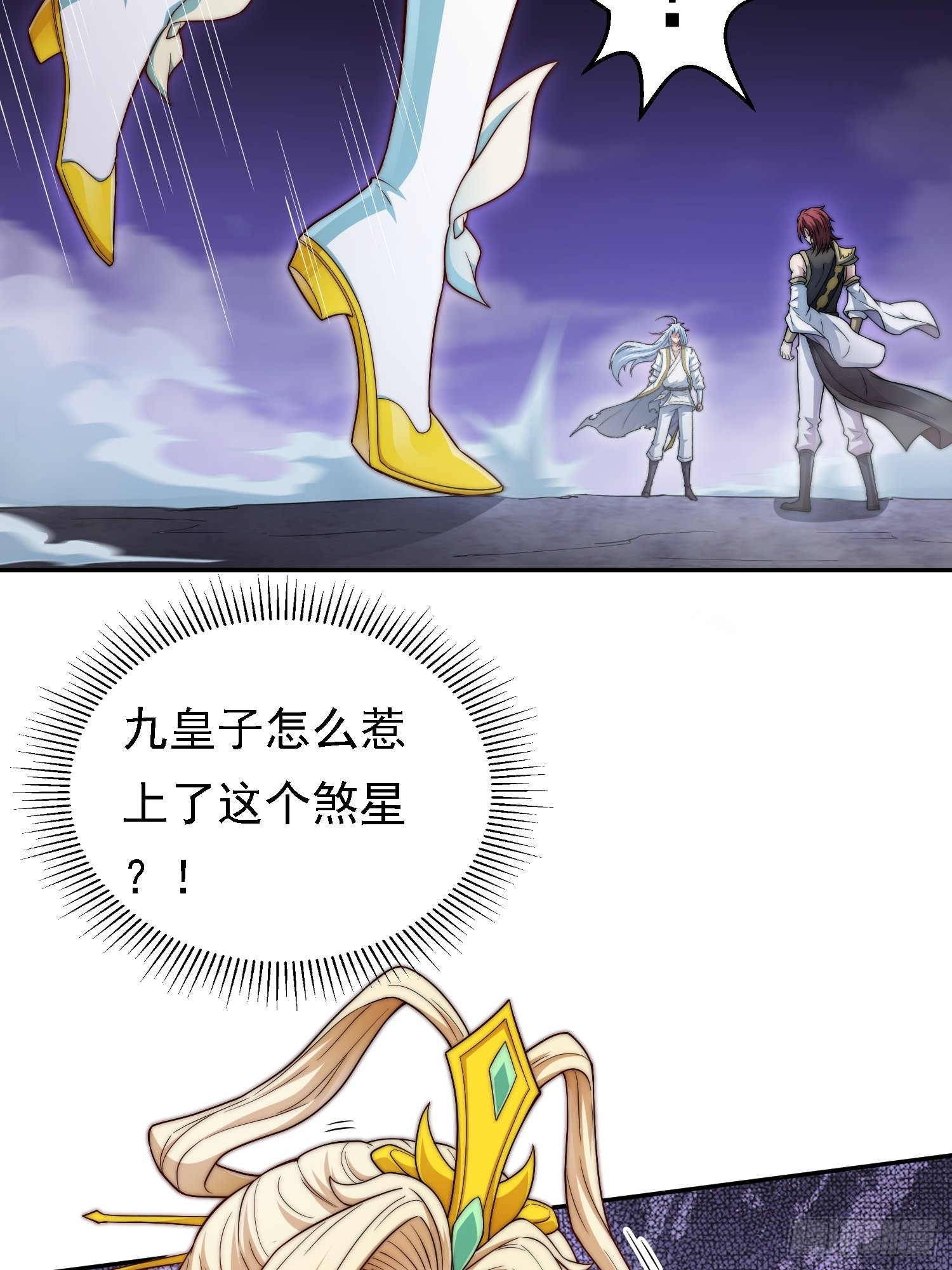 第56话 屠仙63