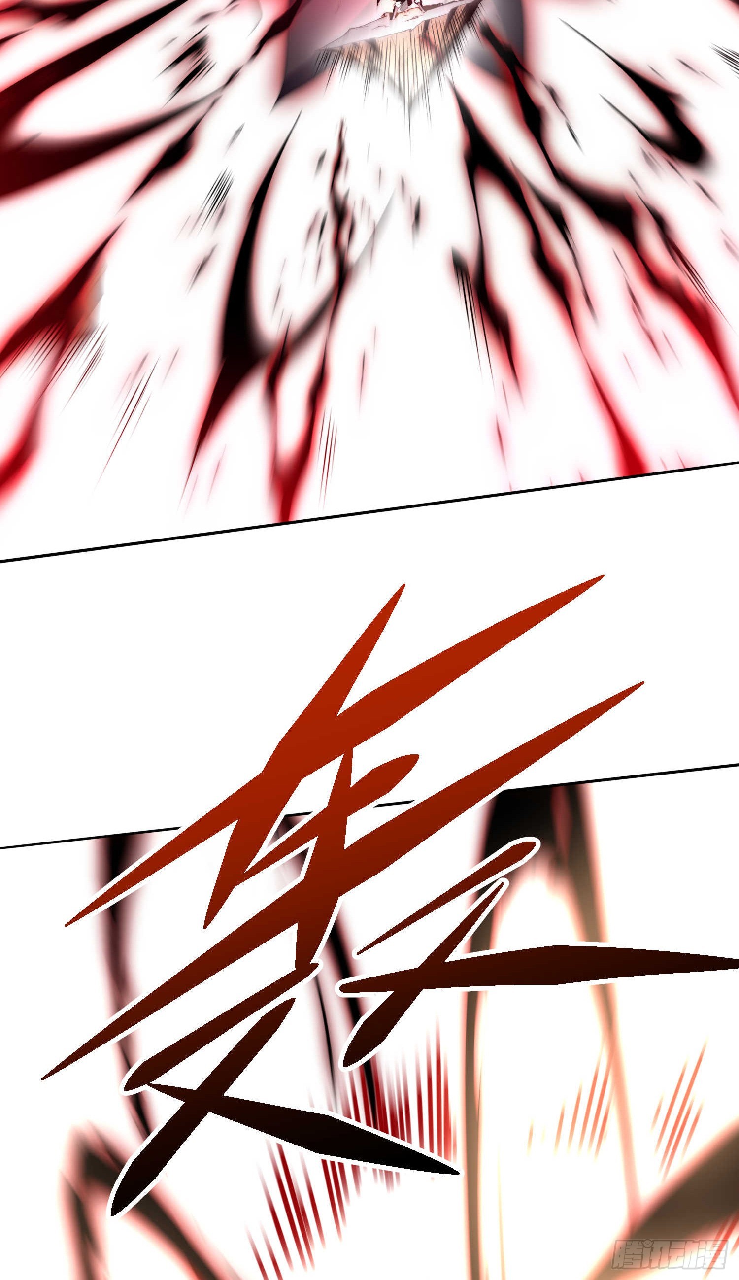 第63话 系统生气了11