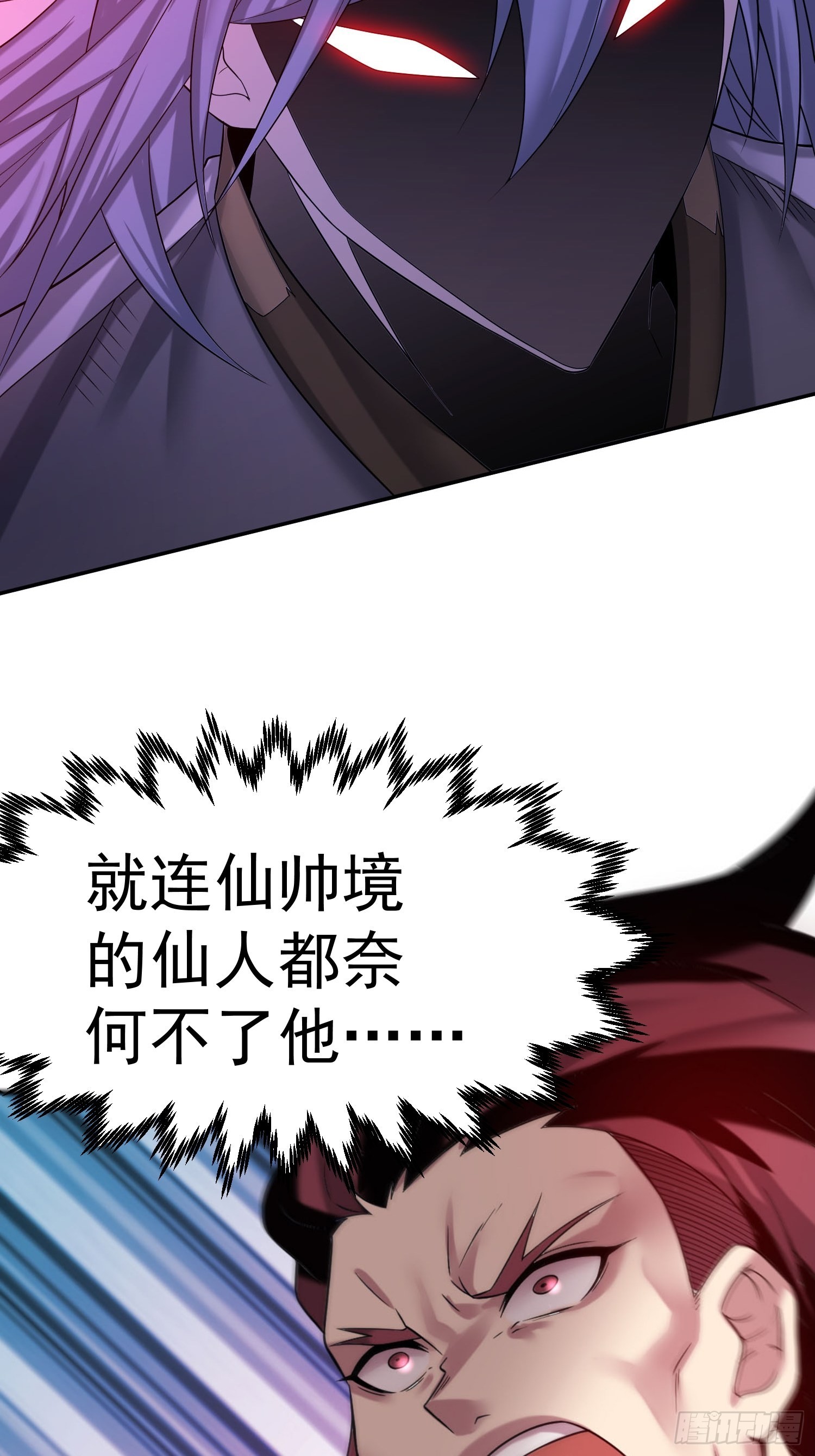 第54话 今日必杀你！29