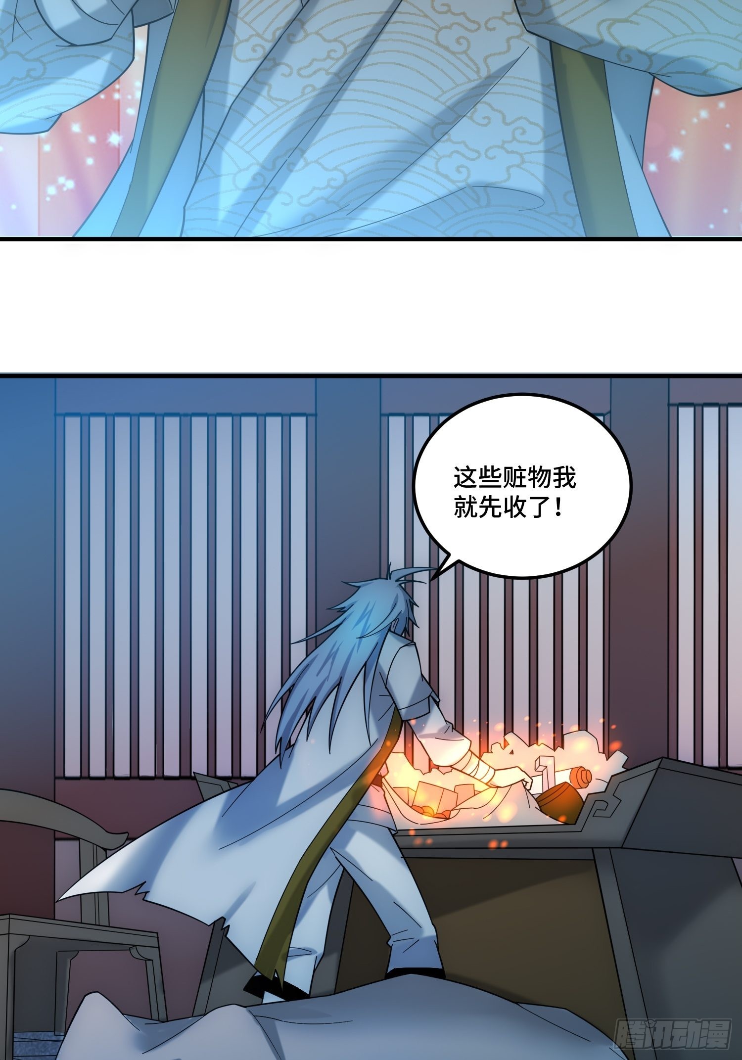 第34话 一个敢骗，一个敢抢9