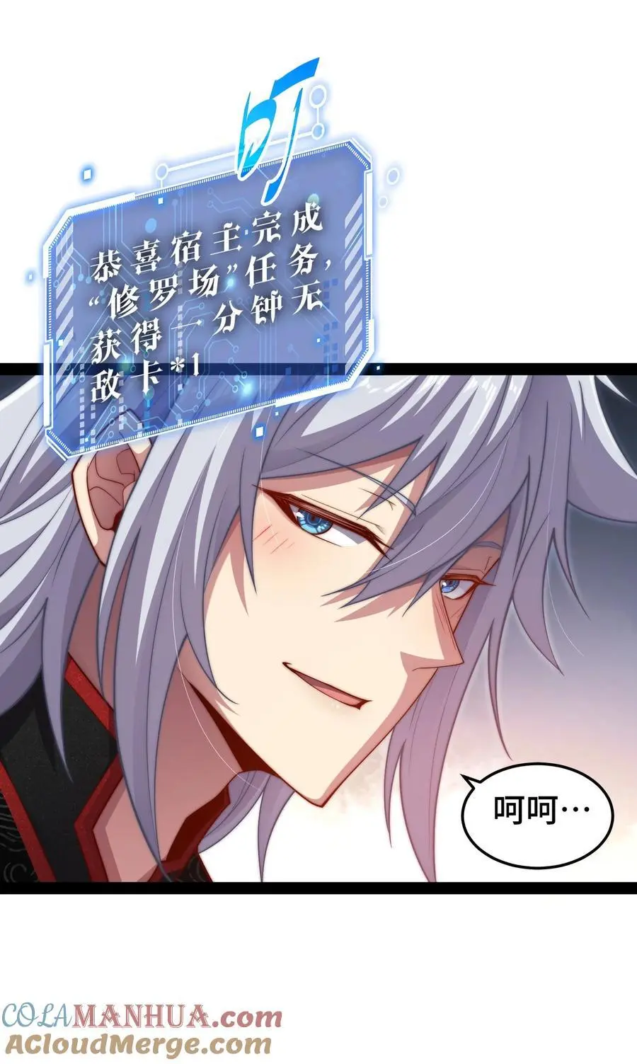 第107话 你们都是我的翅膀！48