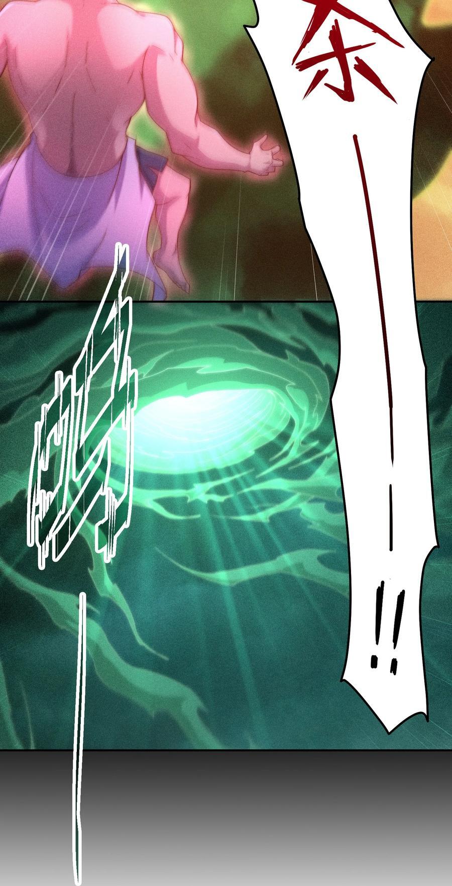 第98话 一力斩诸神8