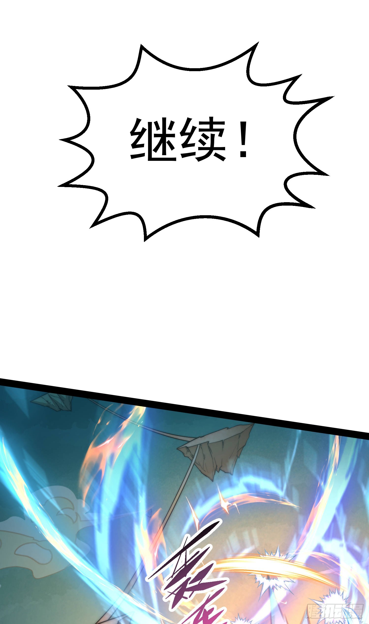 第61话 五老出手60