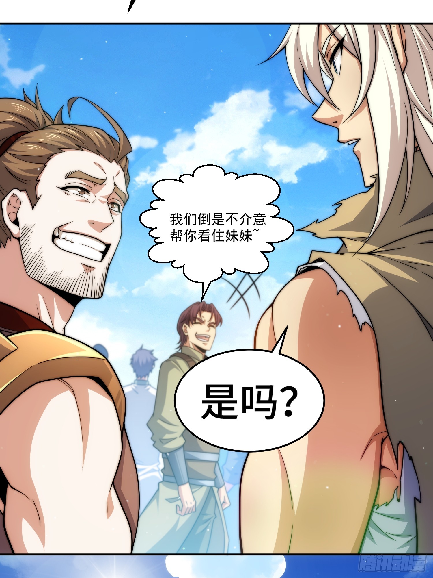 第66话 魔多之眼40