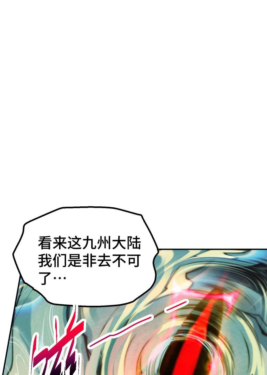 第94话 鹬蚌相争渔翁得利！34