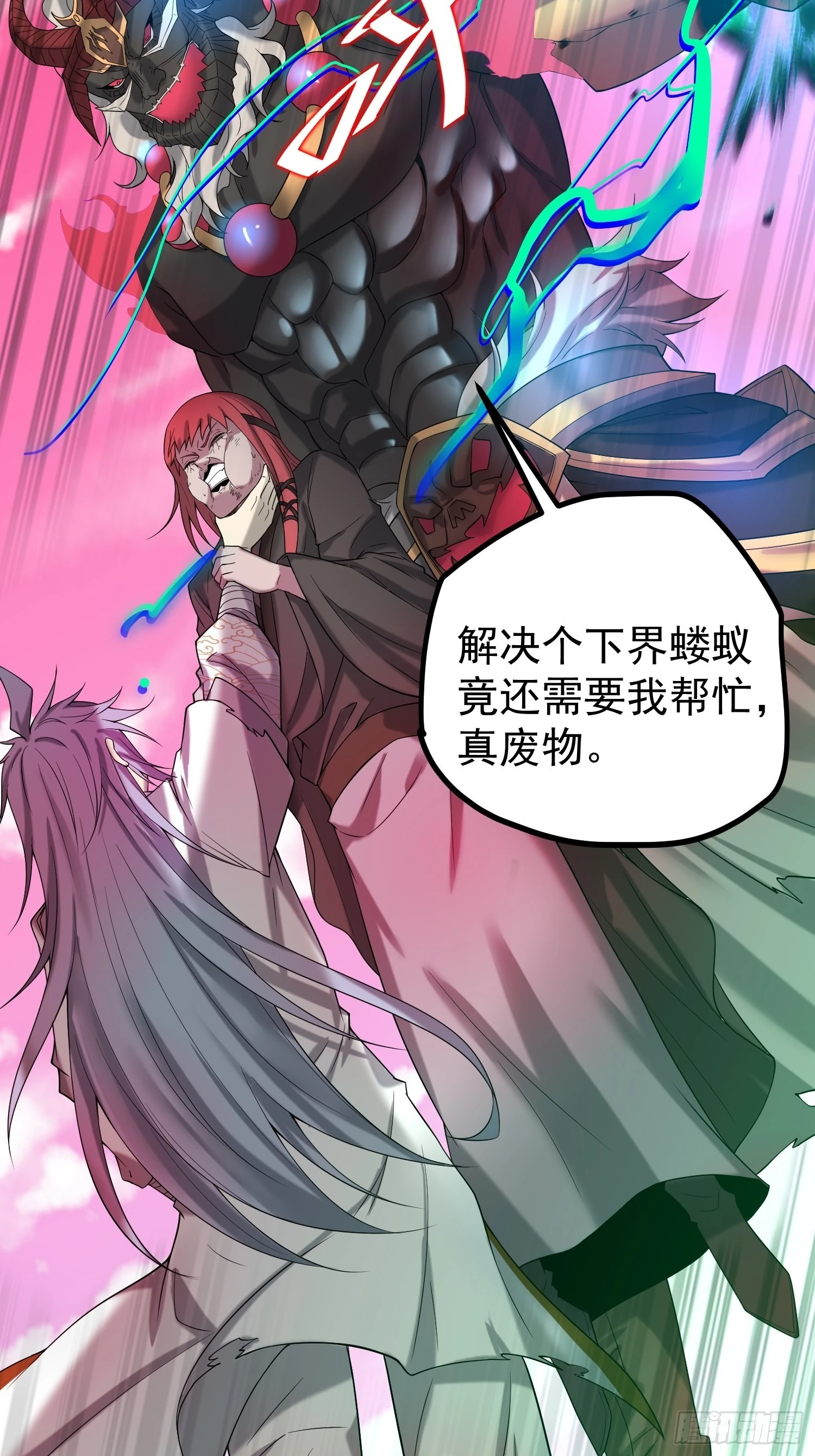 第38话 陈前辈是我们的希望90