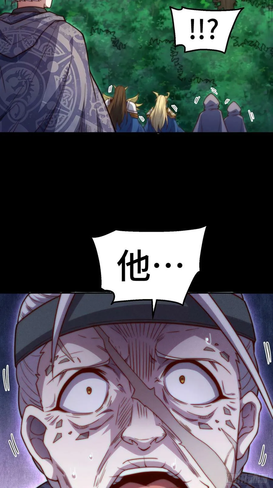 第80话 “长安”出手！10