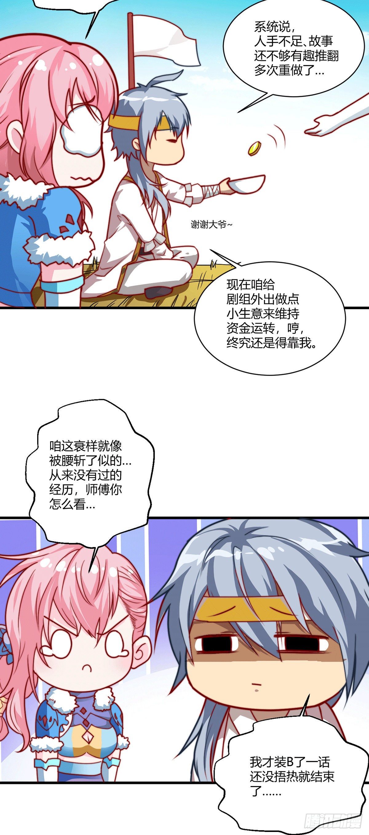 小剧场1