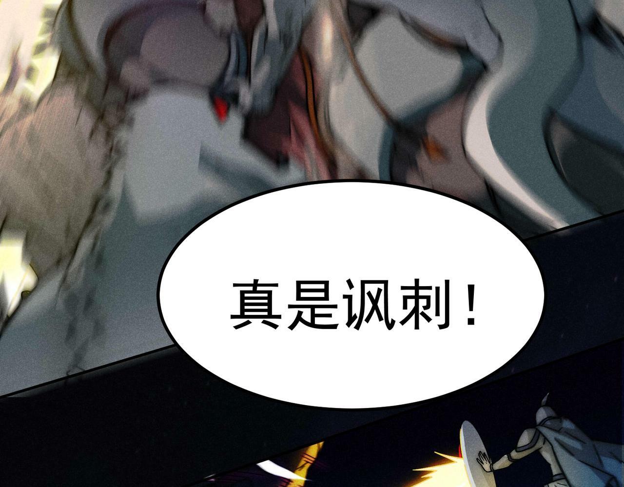 第90话 收你当狗都嫌糟心！51